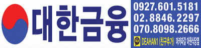 대한금융_20200420.gif